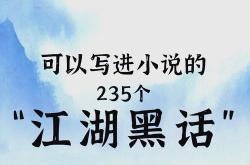 《江湖》的隐喻，藏在湖南一条百米长街里