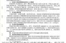 2025年岳阳征地补偿新政策解读：权益保障与执行程序全览